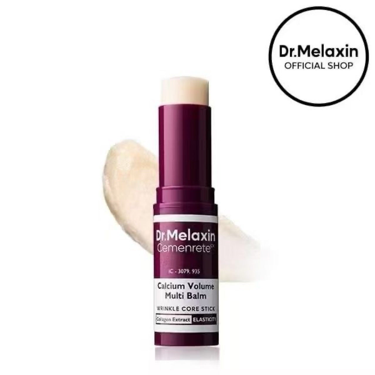 Eye Cream Essence